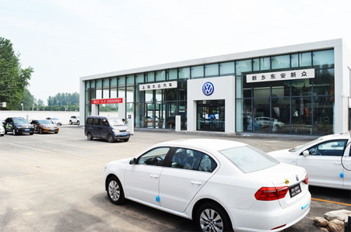 新乡新众上汽大众4S店