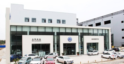 郑州东锦上汽大众4S店